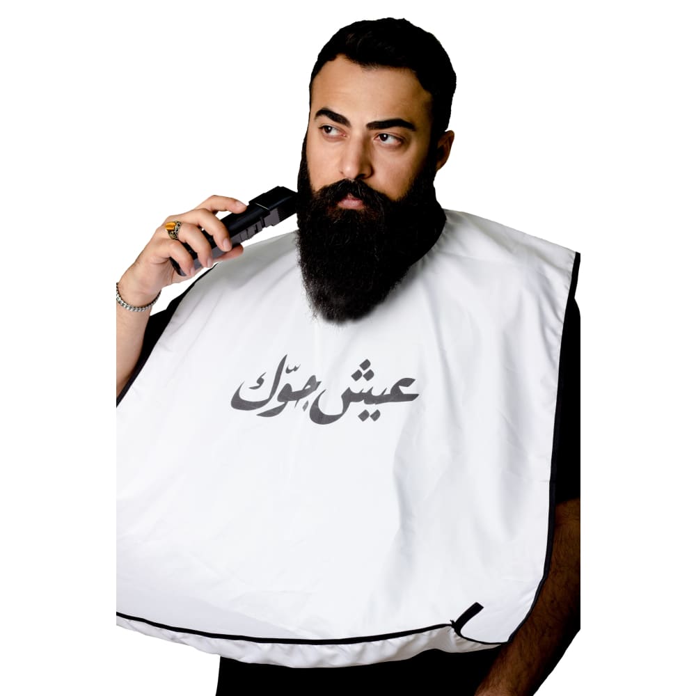 Beard Apron - Accessories