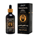 Arabian Hair Oil