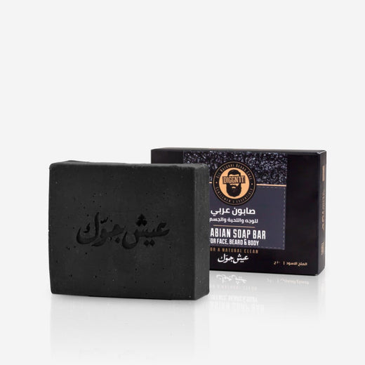 Arabian Soap Bar - Black Salt - Soap