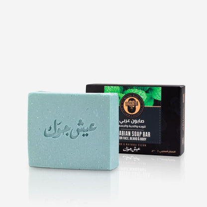 Arabian Soap Bar - Moroccan Mint - Soap