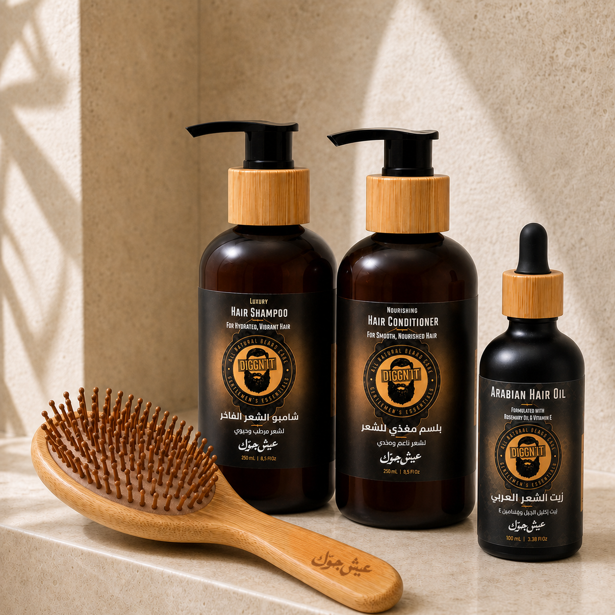 Complete Hair Care Bundle with shampoo, conditioner, Arabian Hair Oil, and bamboo hair brush on warm limestone