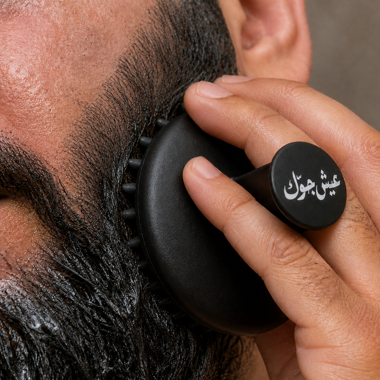 Diggn'It Beard and Hair Scrubber in gentle contact with wet beard hair