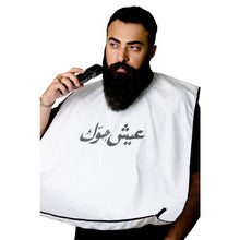 Load image into Gallery viewer, Beard Apron - Accessories