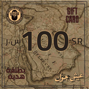 Gift Card - 100.00 SR - Gift Card