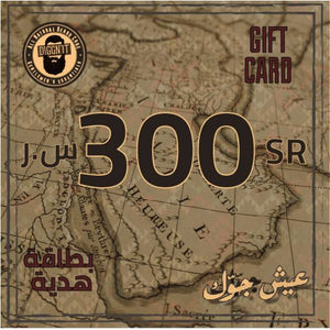 Gift Card - 300.00 SR - Gift Card
