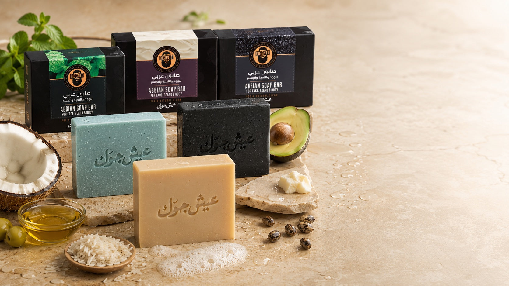 DiggnIt Arabian Soap Bar variants with plant oils, shea butter, rice bran, clay, aloe, and lather